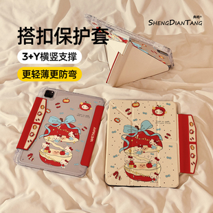 苹果天使猫咪磁吸搭扣iPadAir7/6保护套2025新款适用苹果iPad11保护壳平板第10代Pro11寸Air5带笔槽mini7女款