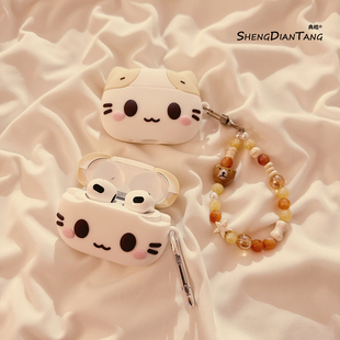 pro创意硅胶卡通女款 3代无线蓝牙耳机软壳Airpods 防摔 趣味可爱棉花糖猫咪适用苹果Airpods4保护套新款