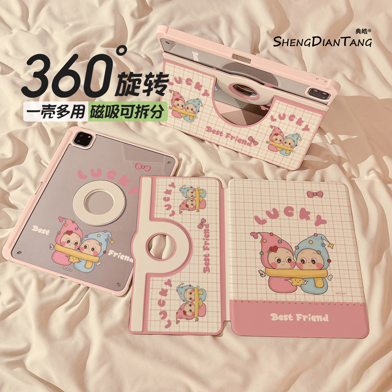 围脖贴贴星星人磁吸720旋转iPad11保护壳2025新款适用苹果iPadAir7/6平板保护套10代可拆卸Pro11寸mini7女款
