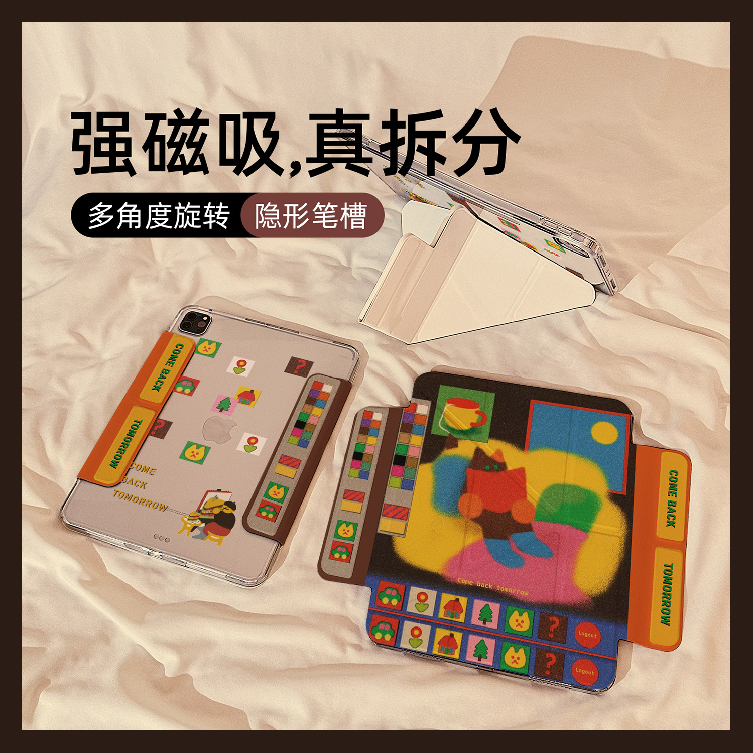 抽象画看书猫咪Y型磁吸可拆卸分离iPad2024保护套新款Air6/5适用苹果iPad10保护壳mini7平板Pro11寸女款10.9
