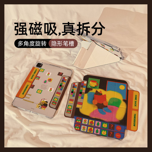 适用苹果抽象画看书猫咪平板壳