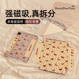 ins风碎花小马Y型磁吸可拆分适用苹果iPad11保护壳2025新款iPadAir7/6保护套平板第10代Pro11寸mini7防弯女款