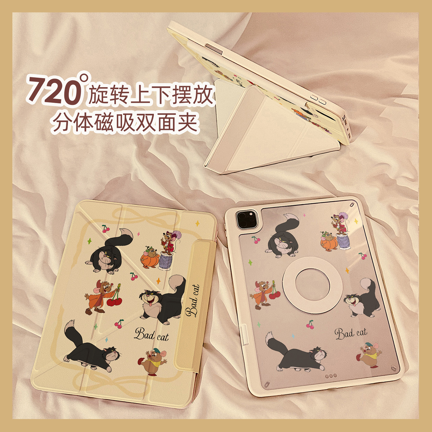 涂鸦路西法猫咪磁吸分离可拆卸iPadAir6保护套新款2024适用苹果iPad10保护壳mini7平板Pro11寸Air5带笔槽女款