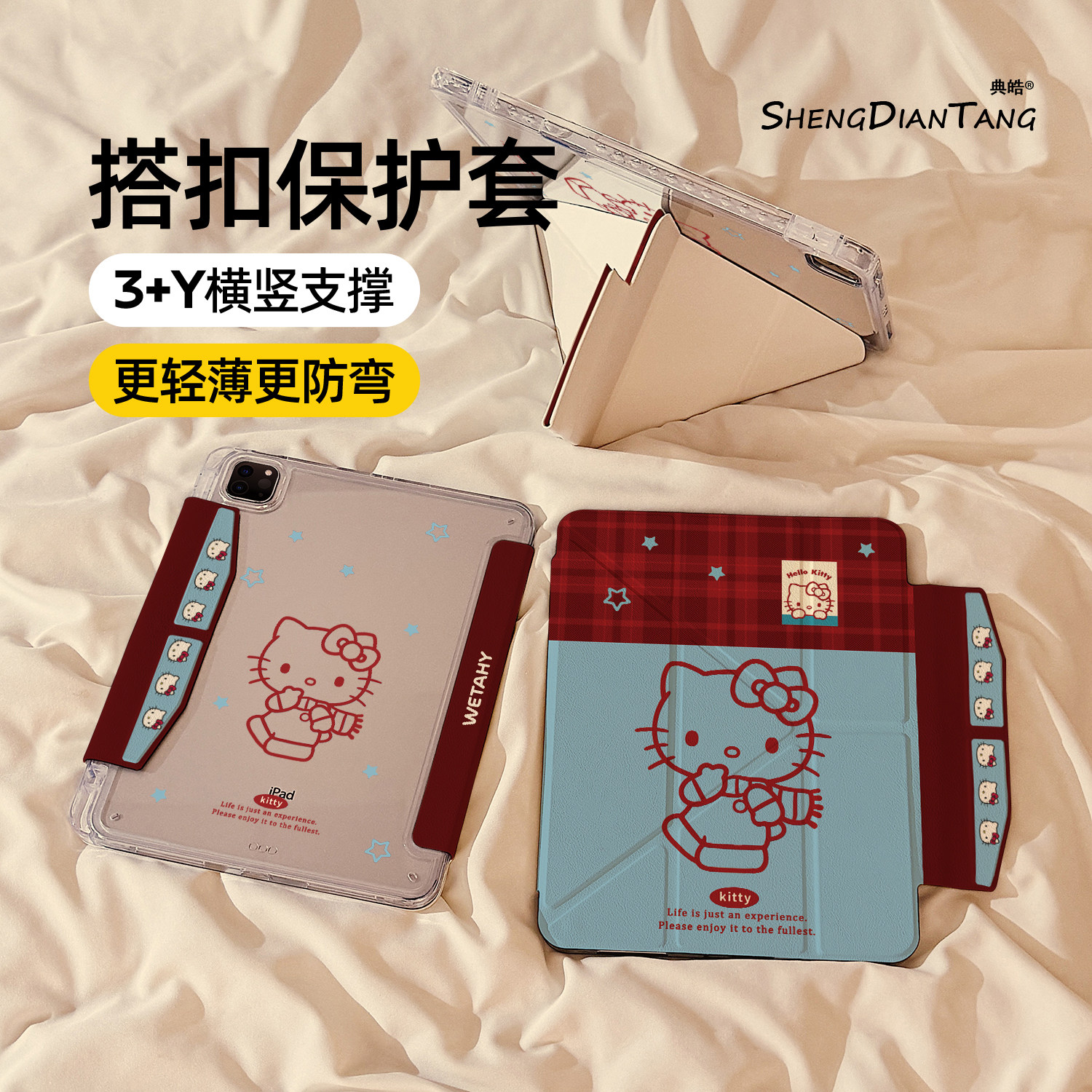 红格线绘猫咪磁吸搭扣iPadAir7/6保护套2025新款适用苹果iPad11保护壳平板第10代Pro11寸Air5带笔槽mini7女款,3C数码配件,平板电脑保护套/壳,淘宝优惠券,粉丝福利购,淘宝优惠卷