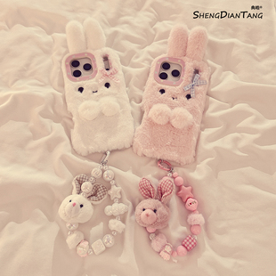 秋冬少女毛绒米菲兔适用苹果17ProMax手机壳iphone17新款16pro可爱15创意14女款16promax软硅胶保护套链条