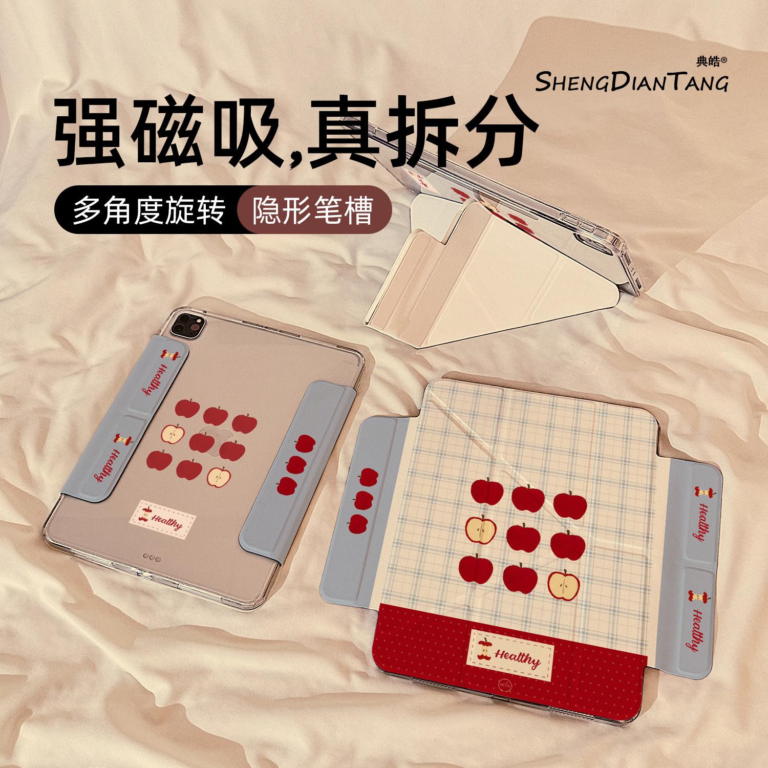 ins九宫格苹果Y型磁吸可拆分适用苹果iPad11保护壳2025新款iPadAir7/6保护套平板10代Pro11寸mini7防弯女款