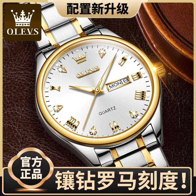 中年老年人男士手表送爸爸石英表