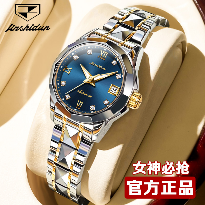 2025年新款瑞士认证正品牌手表女士全自动机械表女高级感名式十大