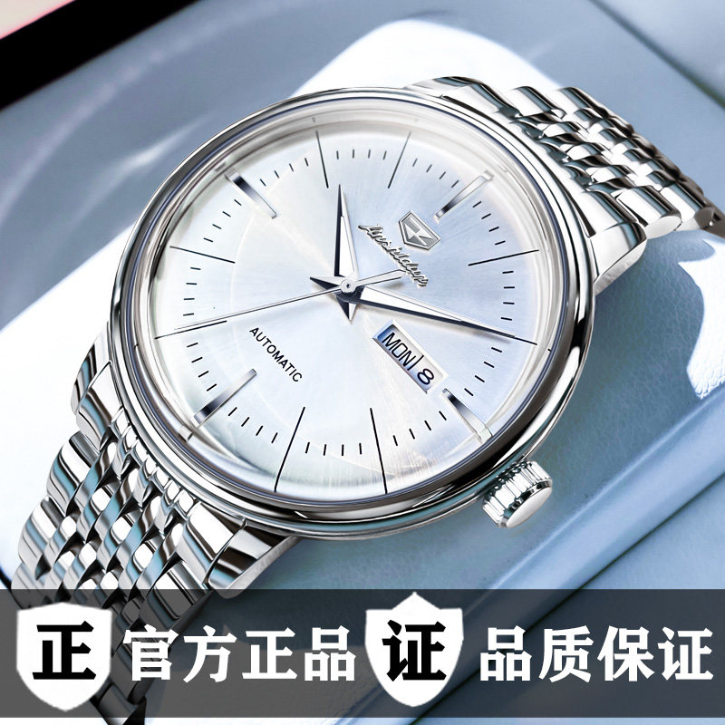 瑞士认证正品牌手表男士款纯机械表男全自动钢带防水商务名式十大