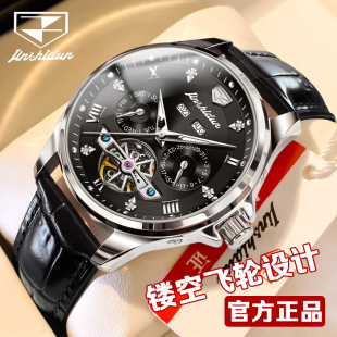 男士 牌镂空陀飞轮真皮带男表十大 手表机械表男全自动瑞士认证正品