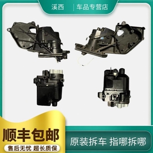 适用艾力绅八代九代雅阁奥德赛CRV歌诗图倒车后视镜折叠电机马达