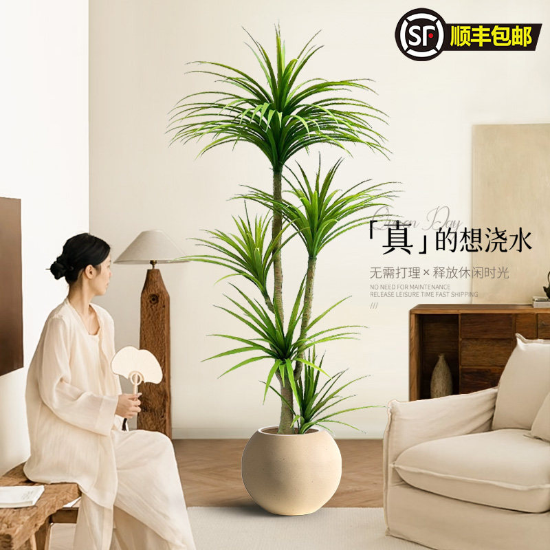 彷真绿色植物龙血树室内大型假植物龙须树龙铁树客厅装饰盆栽落地