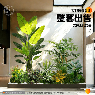 大型仿真绿植造景室内户外景观组合橱窗高端轻奢装饰落地仿生摆件