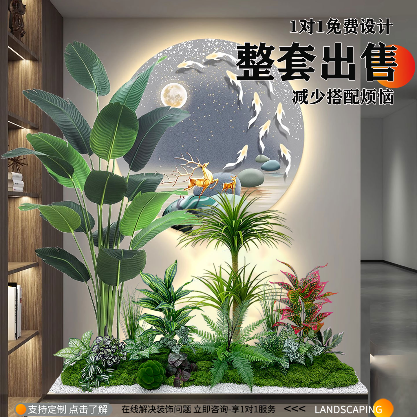 仿真绿植造景办公空间室内楼梯橱窗采光井景观组合假植物落地摆件