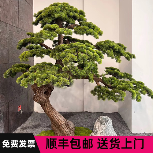 仿真迎客松罗汉松酒店橱窗装饰大型假松树新中式室内造景装饰绿植