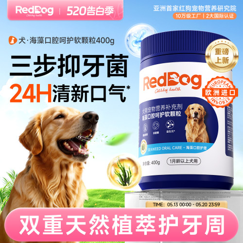 可以嚼的&ldquo;牙刷&rdquo;