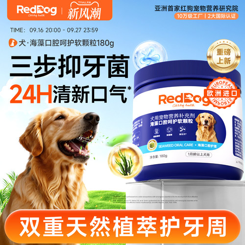 可以嚼的&ldquo;牙刷&rdquo;