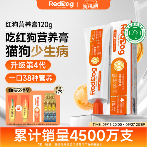 科学配比 营养速补