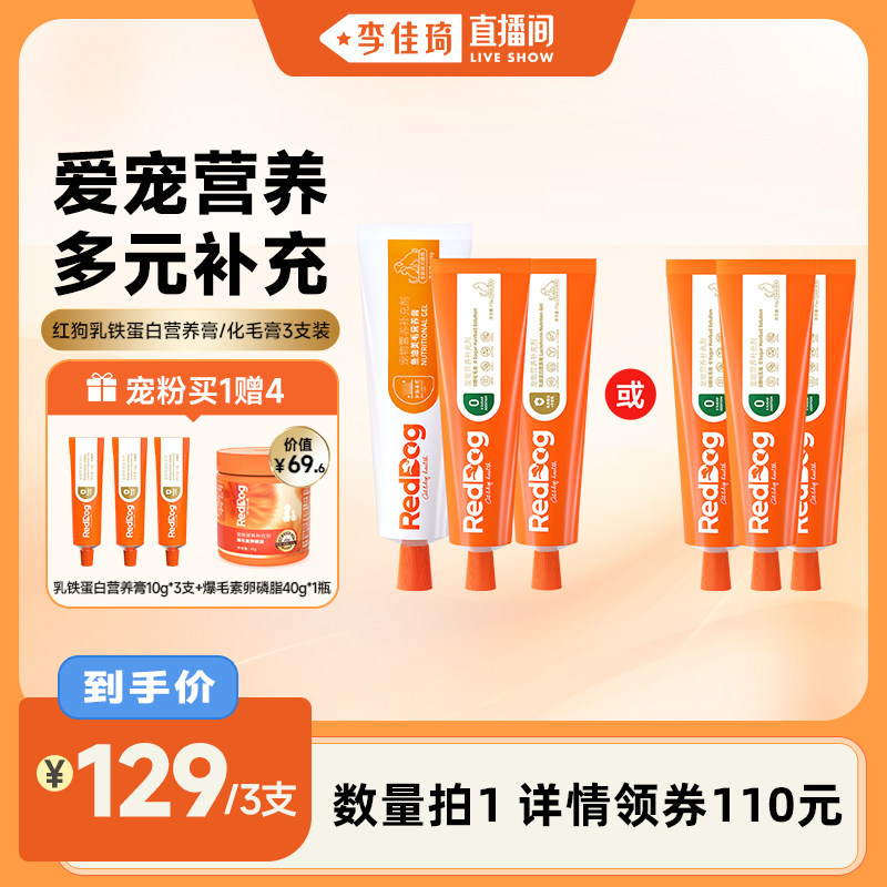 �������ֱ���䡿�칷��������Ӫ����ë�����3֧װ��������Ӫ����75g*3֧  239Ԫ