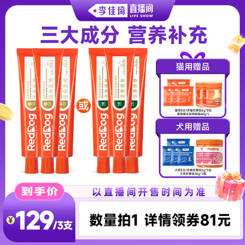 温和排毛不易吐