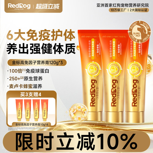 温和排毛不易吐