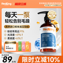 红狗鳀鱼油omega3深海鱼油狗宠物鱼油猫用卵磷脂英短猫泰迪223ml