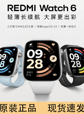 新品小米Redmi Watch6红米手表6运动男女通用手表蓝牙通话NFC
