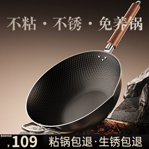 臻钛不粘铁锅炒菜锅家用无涂层电磁炉燃气灶专用熟铁老式平底炒锅