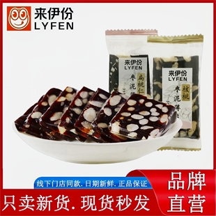 来伊份枣泥薄片500g核桃扁桃仁休闲零食糕点糖果红枣方酥小包散装