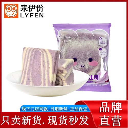 来伊份爆浆无边吐司香芋味夹心面包充饥饱腹营养早餐糕点心小包装