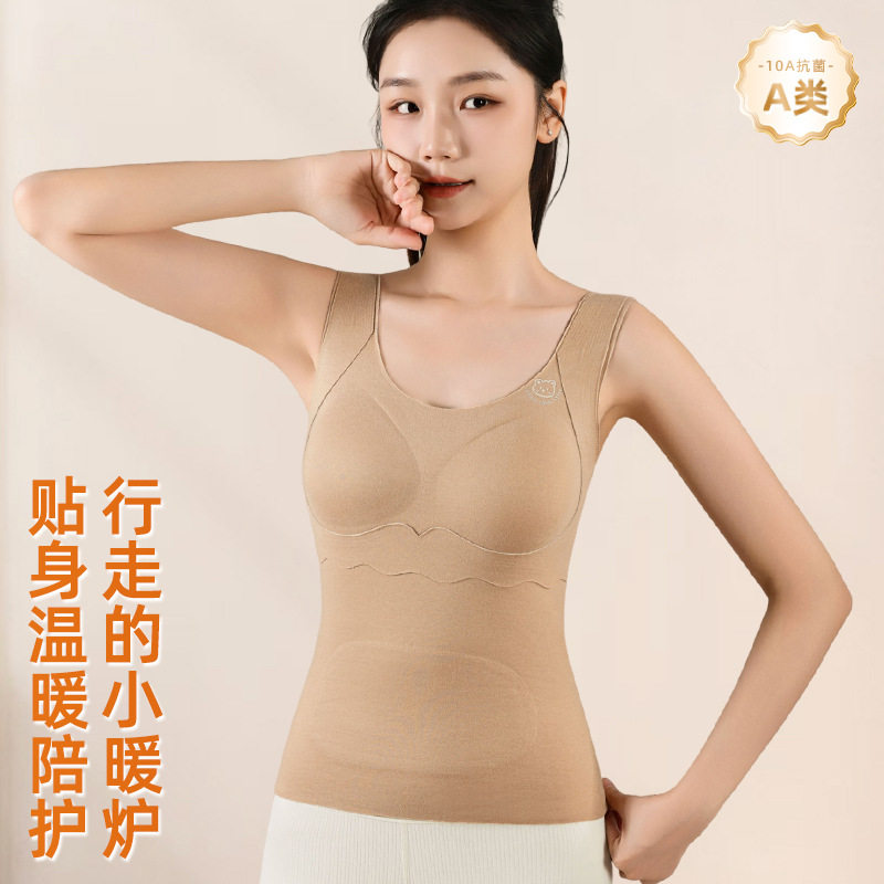秋冬新款羊毛背心式保暖蓄热女带胸垫免穿文胸青少年保暖内衣,女士内衣/男士内衣/家居服,保暖背心,淘宝优惠券,粉丝福利购,淘宝优惠卷