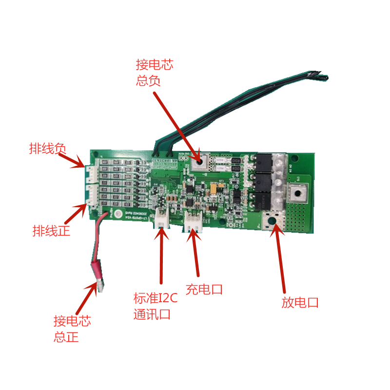 锂电池鈦酸鋰主动过流35a保护板