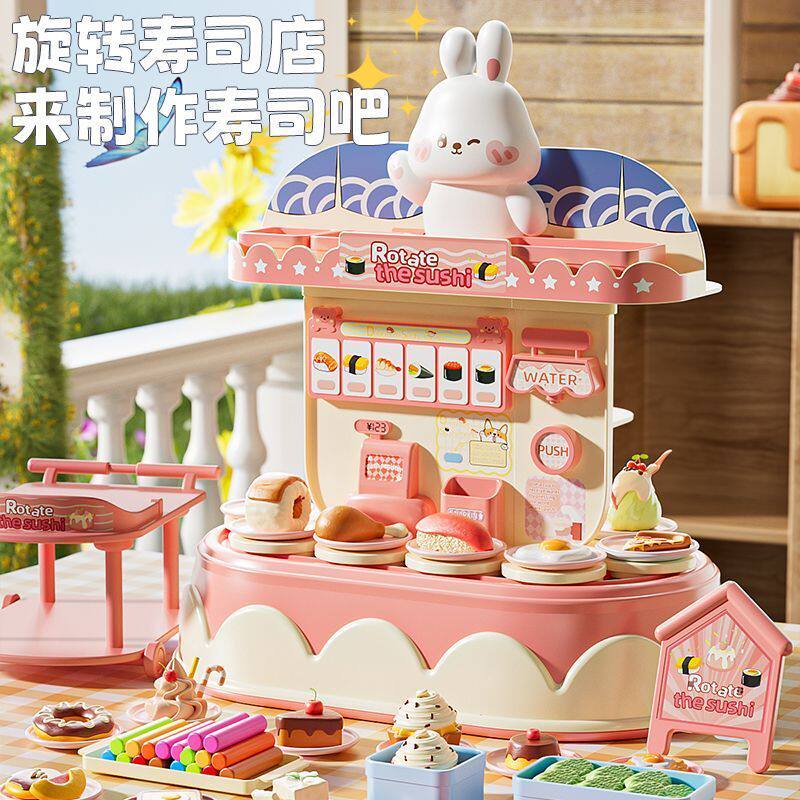 儿童面包超人旋转寿司饭团玩具