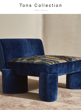 Tons  Collection Smile蓝色沙发椅现代北欧简约创意室内舒适沙发