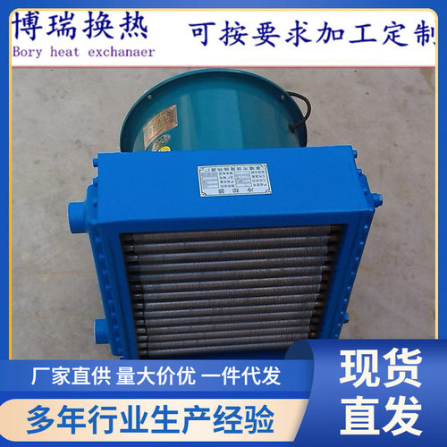 【冷却器】工厂FL风空气冷却器油气冷却器液压风冷散热器可定 制
