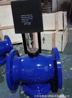 VA7100-16C电动两通调节阀 暖通空调调节型阀 暖通智能电动调节阀