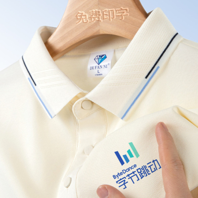 冰丝棉polo衫工作服定制logo