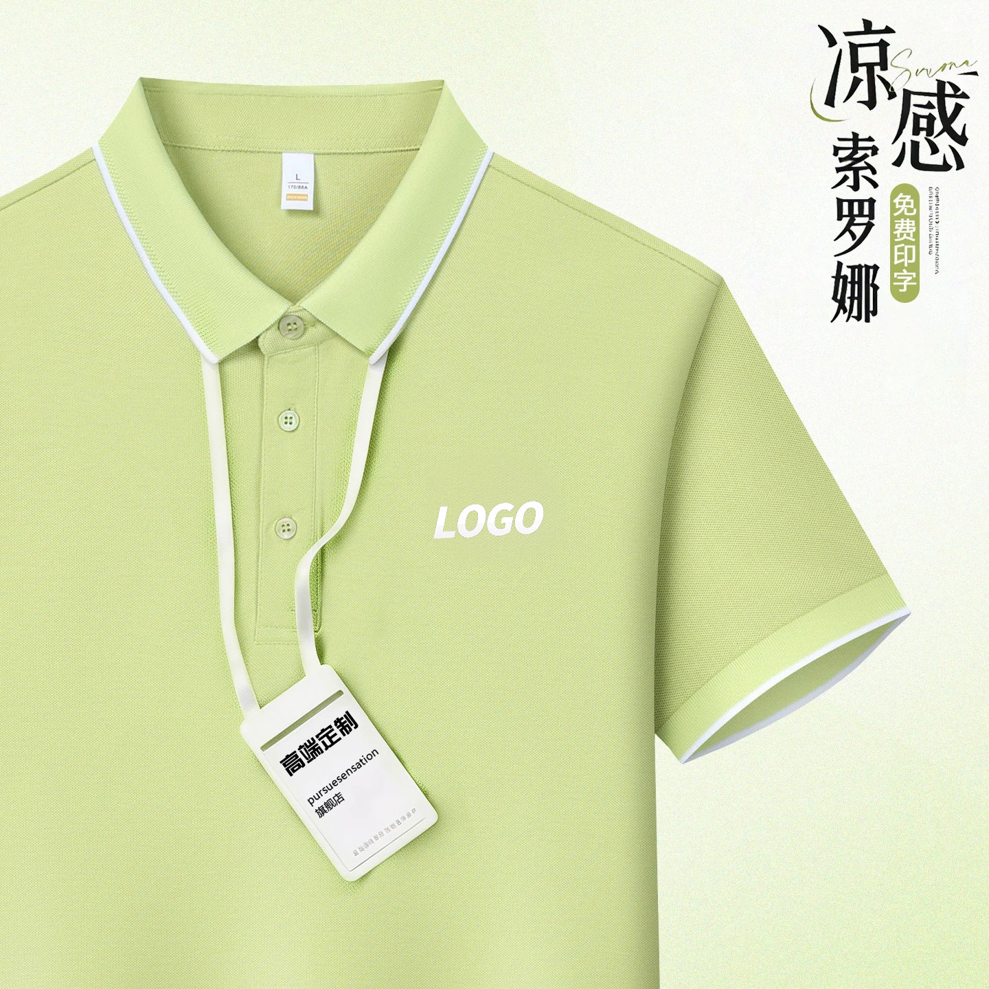 高端polo衫工作服t恤定制夏