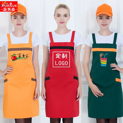 Рабочий фартук, цветочный магазин, кофейный чай с молоком, делается под заказ, с печатью вашего логотипа