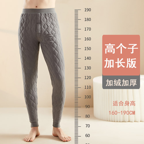 青少年学生内穿加长棉裤高个子