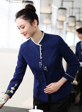 中式饭店专用酒店工作服秋冬装餐饮火锅饭厅前厅服务员工作服长袖