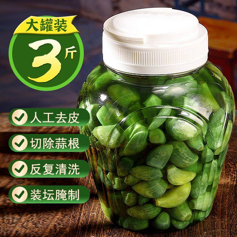 【腊八蒜】绿蒜泡蒜头山东特产腌制泡菜糖醋大蒜3斤瓶装下饭菜
