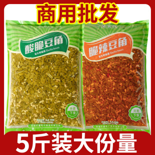 酸豆角酸豇豆农家自制商用批发整箱10斤原味泡豇豆即食咸菜笑食代