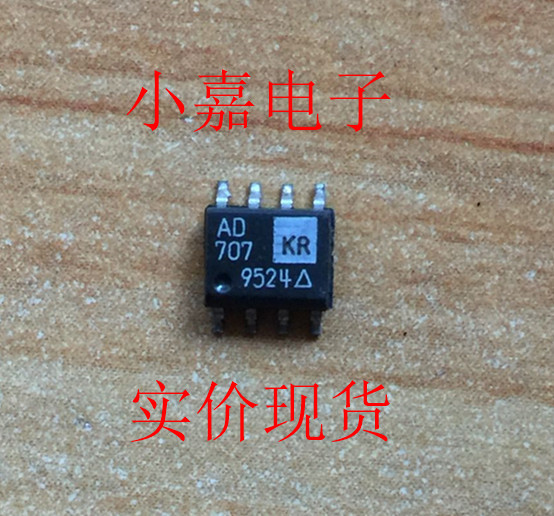 AD707KR AD707K AD707原装拆机贴片封装SOP8现货可直拍