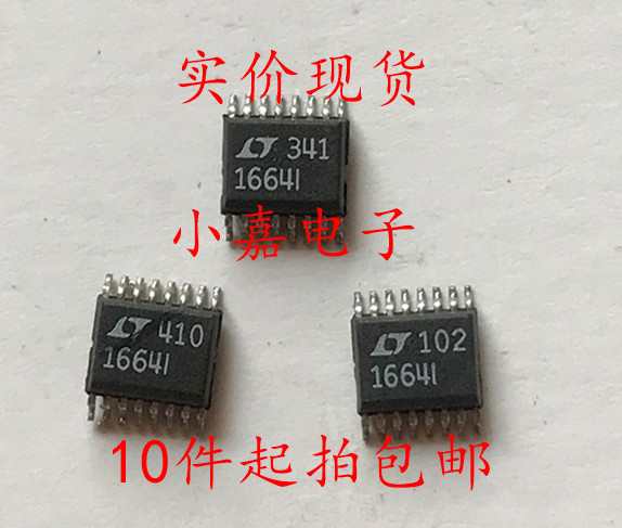 LTC1664IGN，LT1664I  10位DAC数模转换器 QSOP-16封装