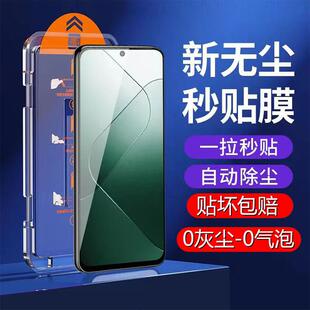 适用小米13钢化膜红米k60Pro手机膜k50至尊版k40保护xiaomi14玻璃膜适用红米k70抗蓝光pro+覆盖防摔爆无尘仓