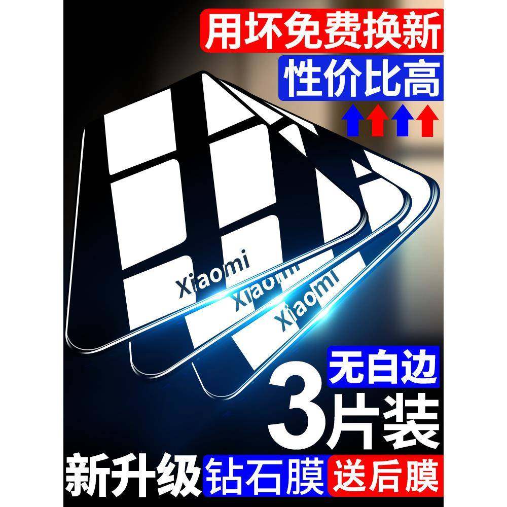 适用红米k50钢化膜k40/k60至尊版note11tpro游戏note10pro手机k30/k20增强redmi10x青春小米9/8/9a/10a贴膜5g,3C数码配件,手机贴膜,淘宝优惠券,粉丝福利购,淘宝优惠卷