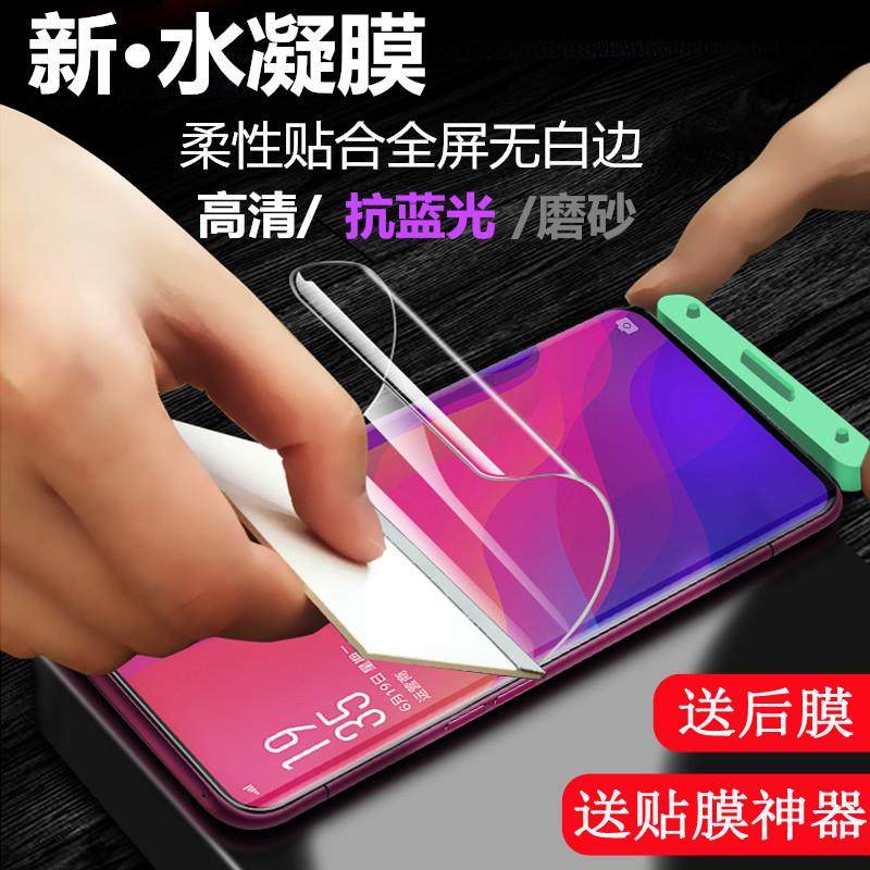 适用红米K30pro水凝膜磨砂k30i软膜蓝光变焦版5G手机保护原装贴膜,3C数码配件,手机贴膜,淘宝优惠券,粉丝福利购,淘宝优惠卷