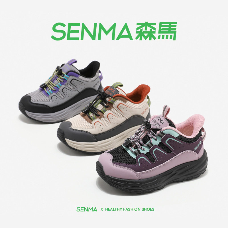 儿童运动鞋2026新款秋季女童6-12岁户外活力旅游鞋开学季男孩鞋子