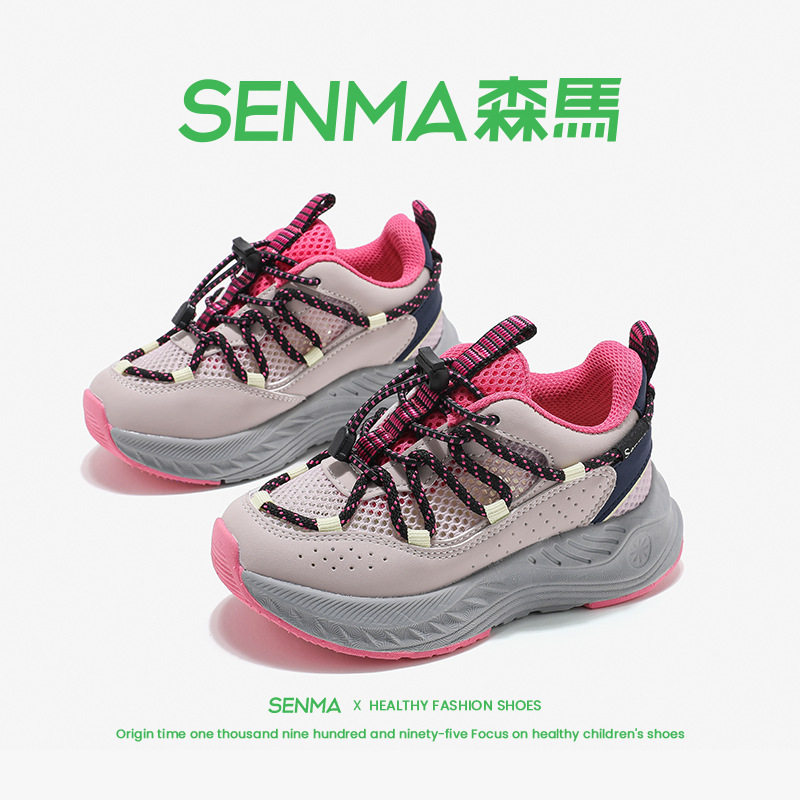 夏季儿童网鞋男童6-12岁单网运动鞋女童旅游休闲跑步鞋时尚户外款